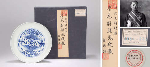 A BLUE AND WHITE PHOENIX PLATE