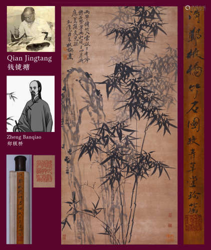 A CHINESE BAMBOO PAINTING,INK ON PAPER, HANGING SCROLL, ZHEN...