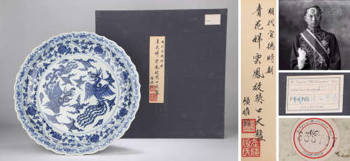 A LARGE BLUE AND WHITE PHOENIX FOLIATE-RIMMED PLATE