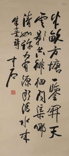 A CHINESE CALLIGRAPHY,INK ON PAPER, OUYANG ZHONGSHI
