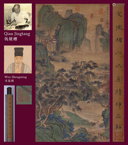 A CHINESE LANDSCAPE PAINTING,ON SILK, HANGING SCROLL, WEN ZH...