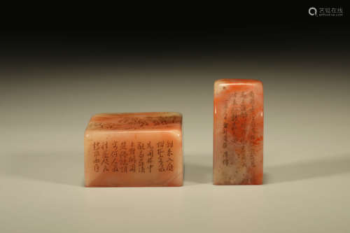 A SET OF TWO SOAPSTONE LANDSCAPE SEALS