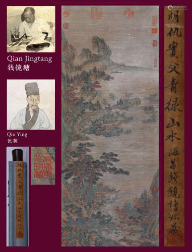A CHINESE LANDSCAPE PAINTING,ON SILK, HANGING SCROLL, QIU YI...