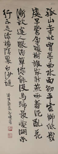 A CHINESE CALLIGRAPHY,INK ON PAPER,FENG ZIKAI