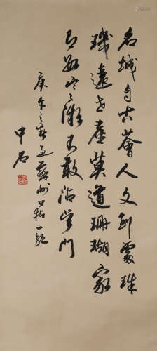 A CHINESE CALLIGRAPHY,INK ON PAPER, OUYANG ZHONGSHI