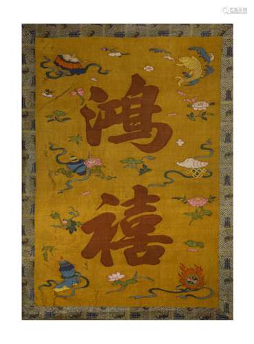 A SILK KESI PANEL