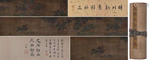 A CHINESE LANDSCAPE PAINTING SILK HAND SCROLL, WEN ZHENGMING...