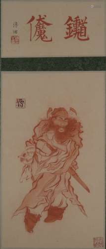 A CHINESE FIGURE PAINTING, MOUNTED, PU RU