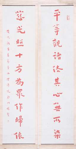 A PAIR OF CHINESE COUPLETS ON PAPER, HANGING SCROLL, HONG YI...