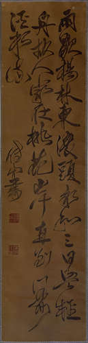 A CHINESE CALLIGRAPHY SILK SCROLL, FU SHAN MARK