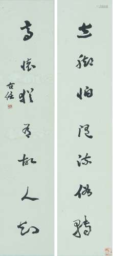 A CHINESE CALLIGRAPHY, INK ON PAPER, MOUNTED, YU YOUREN MARK