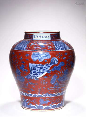 AN IRON-RED BLUE AND WHITE FISH JAR