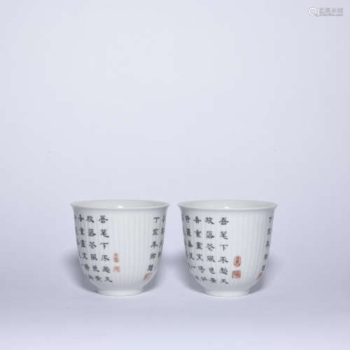 A PAIR OF INSCRIBED WHITE-GLAZED CUPS