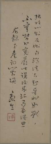 A CHINESE CALLIGRAPHY, MOUNTED, KANG SHENG