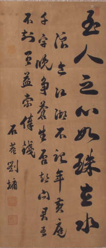 A CHINESE CALLIGRAPHY ON SILK, HANGING SCROLL, LIU YONG