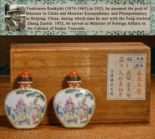 A PAIR OF SNUFF BOTTLES