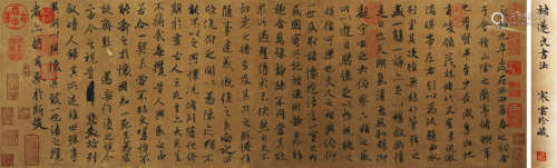 A CHINESE CALLIGRAPHY ON PAPER, MOUNTED, CHU SUILIANG