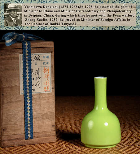 A GREEN-GLAZED LONG-NECKED VASE