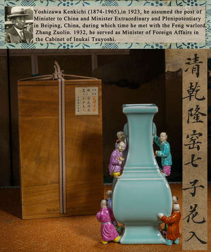 A CELADON-GLAZED CHILDREN VASE