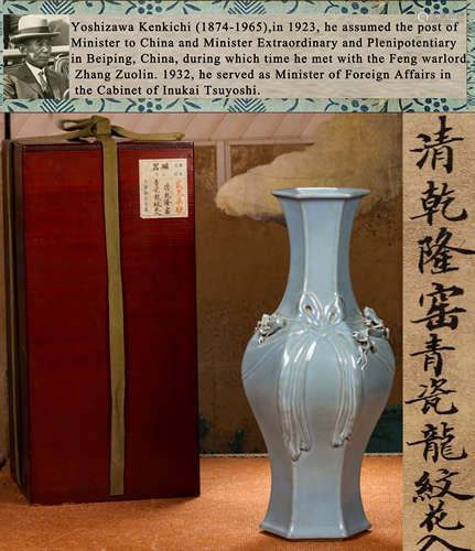 A CELADON-GLAZED CHILONG VASE