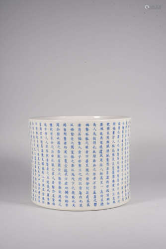 A BLUE AND WHITE BRUSH POT