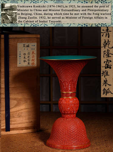 A PORCELAIN IMITATION LACQUER GU-FORM VASE