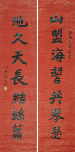 A PAIR OF CHINESE COUPLETS, INK ON PAPER, HANGING SCROLL, ZH...