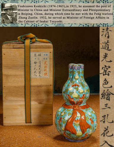 A TURQUOISE-GROUND FAMILLE ROSE DOUBLE-GOURD VASE