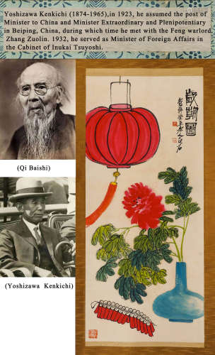 A CHINESE LANTERN PAINTING, INK AND COLOR ON PAPER, QI BAISH...