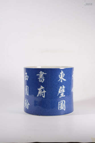 A POWDER-BLUE-GLAZED BRUSH POT