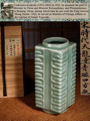 A LONGQUAN CELADON CONG-FORM VASE