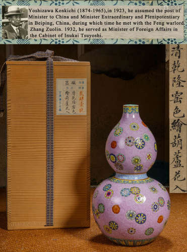 A PINK-GROUND FAMILLE ROSE DOUBLE-GOURD VASE