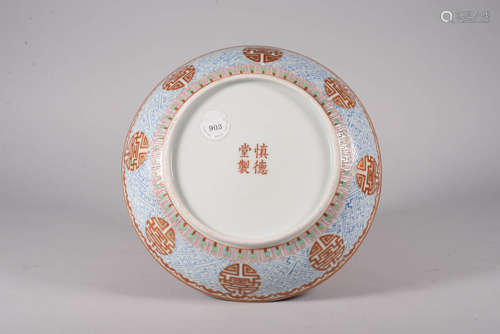 A FAMILLE ROSE SHOU DISH