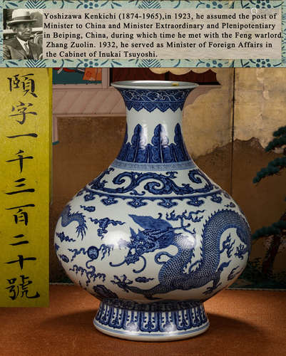 A BLUE AND WHITE DRAGON VASE