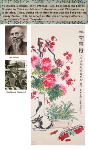 A CHINESE FLOWER PAINTING, INK AND COLOR ON PAPER, HANGING S...