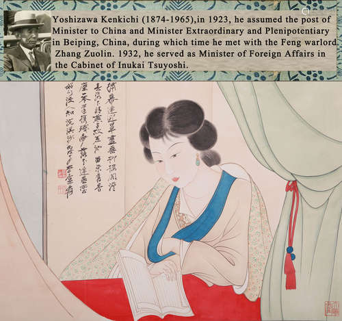 A CHINESE LADY PAINTING ON PAPER, ZHANG DAQIAN