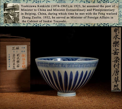 A BLUE AND WHITE FLORAL BOWL