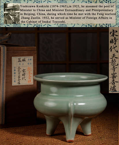 A LONGQUAN CELADON LI-FORM CENSER