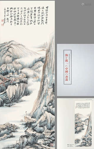 A CHINESE LANDSCAPE PAINTING, INK AND COLOR ON PAPER, HANGIN...