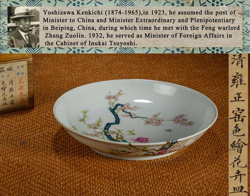 A FAMILLE ROSE FLORAL DISH