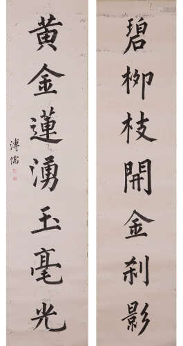 A PAIR OF CHINESE COUPLETS, INK ON PAPER, HANGING SCROLL, PU...