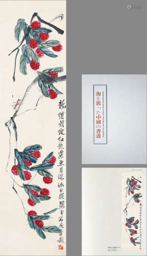A CHINESE LITCHI PAINTING, INK AND COLOR ON PAPER, HANGING S...