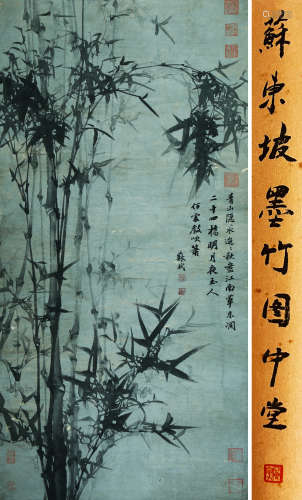 A CHINESE BAMBOO PAINTING, INK ON PAPER, HANGING SCROLL, SU ...