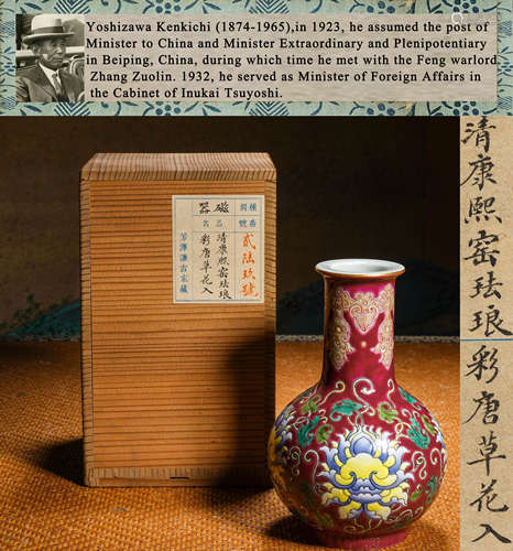 A RUBY-GROUND FALANGCAI-ENAMELED FLORAL VASE