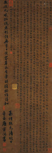 A CHINESE CALLIGRAPHY, INK ON SILK, HANGING SCROLL, WEN ZHEN...