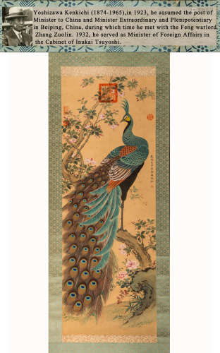 A CHINESE PEACOCK PAINTING, SHEN QUAN