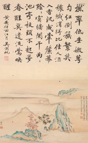 LANDSCAPE/CALLIGRAPHY, TWO SCROLLS, MOUNTED AS HANGING SCROL...
