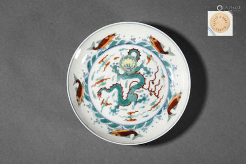 WUCAI DRAGON PLATE