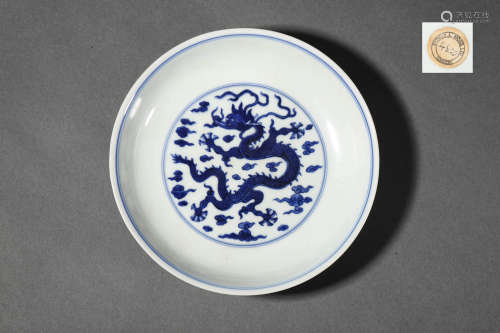 BLUE AND WHITE DRAGON PATTERN PLATE
