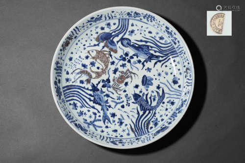BLUE AND WHITE UNDERGLAZE RED FISH PLATE